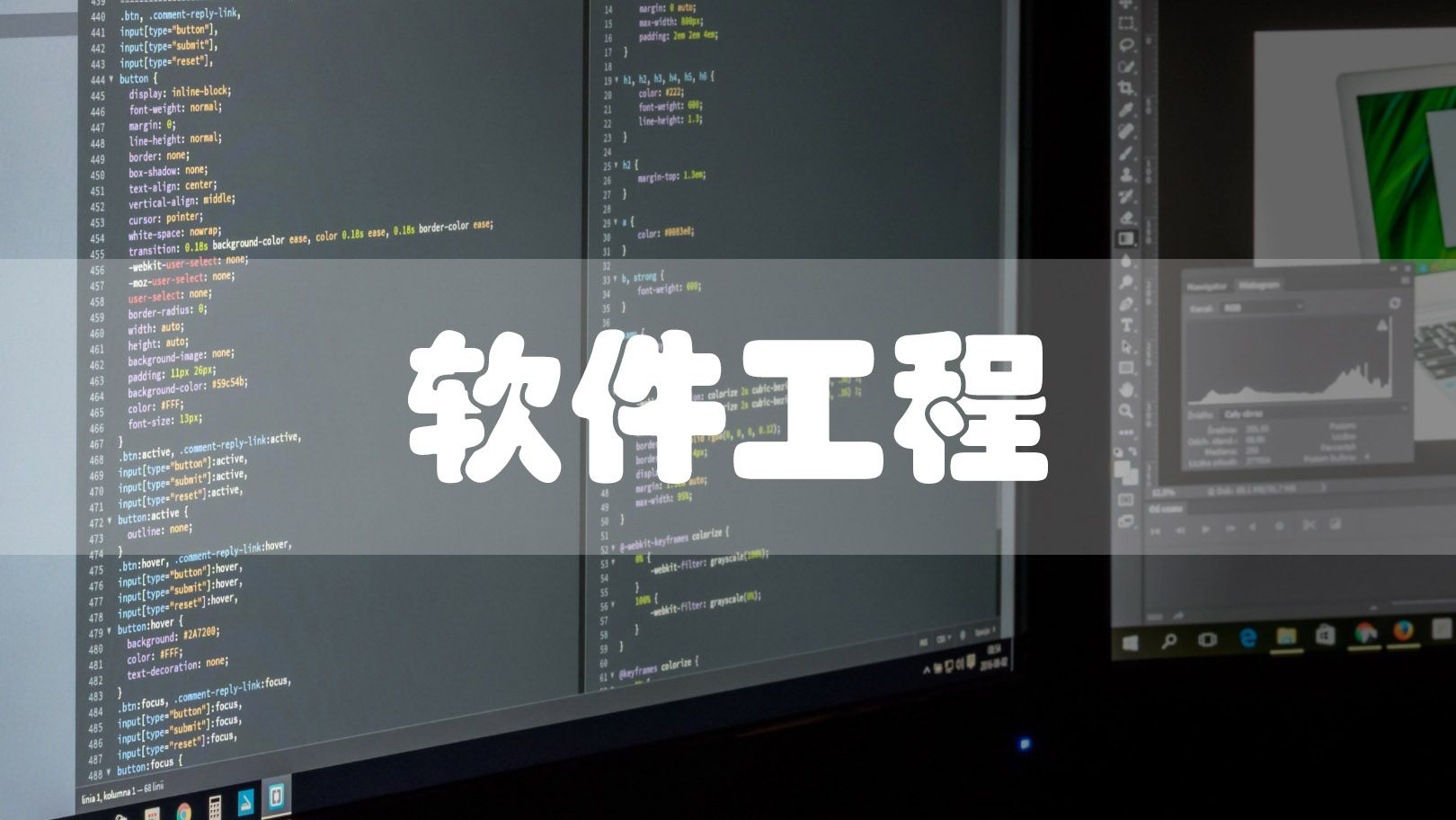 软件工程 类图习题