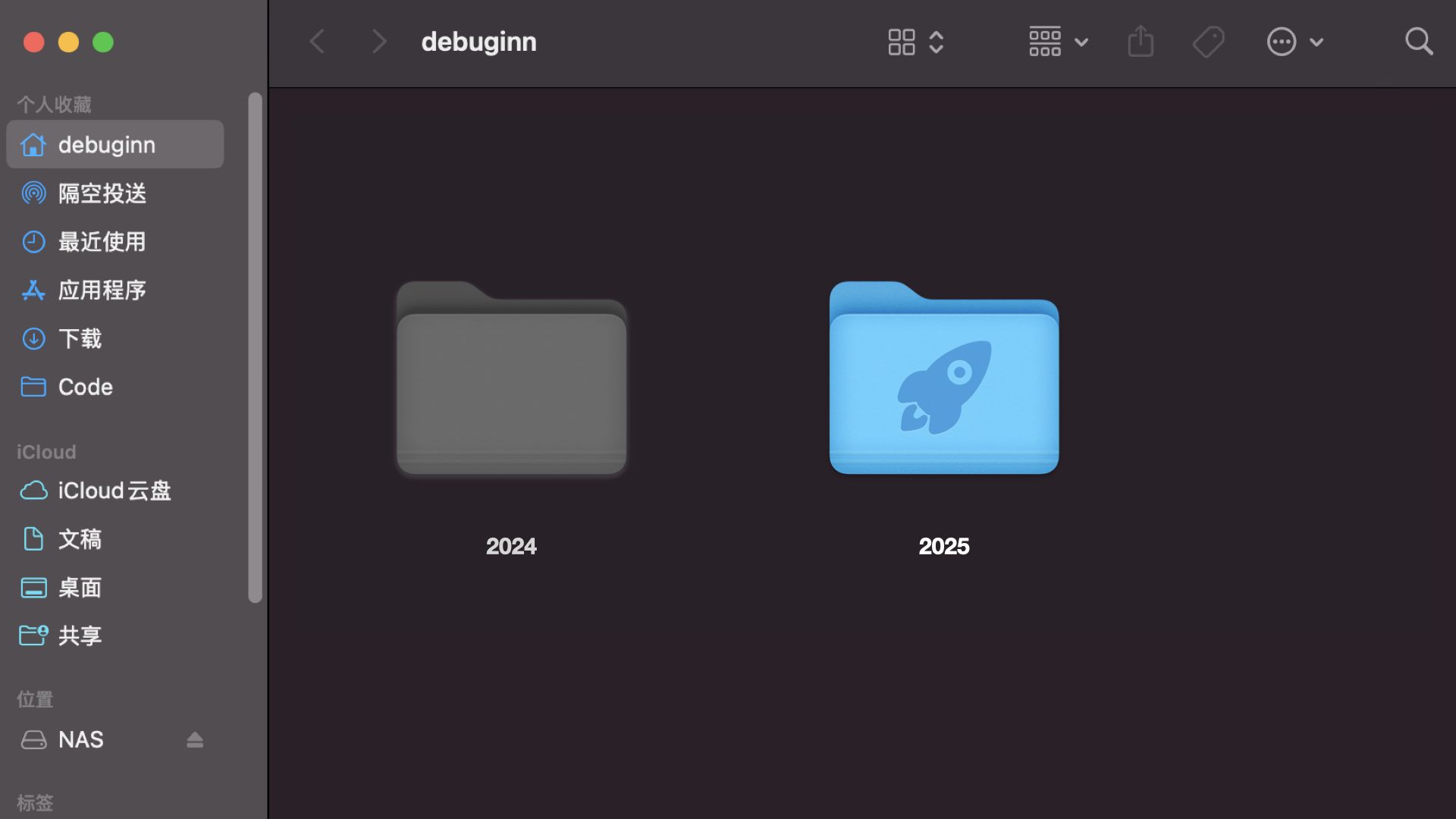 Featured image of post 2024 年度总结