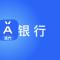 蚂蚁银行（澳门）开户指南